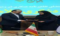 تفاهم نامه فی مابین شهرداری خرم آباد و بیمارستان شهید رحیمی